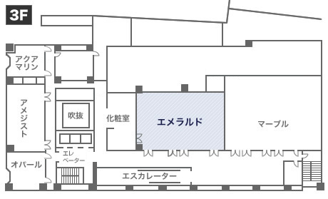 エメラルド見取り図