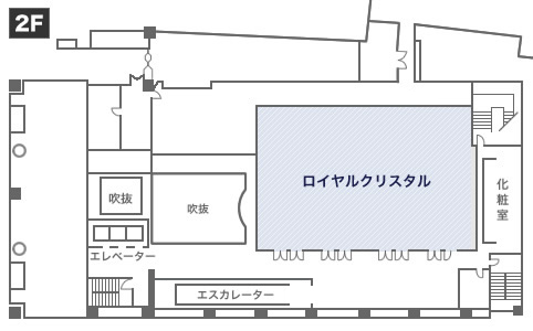 ロイヤルクリスタル見取り図